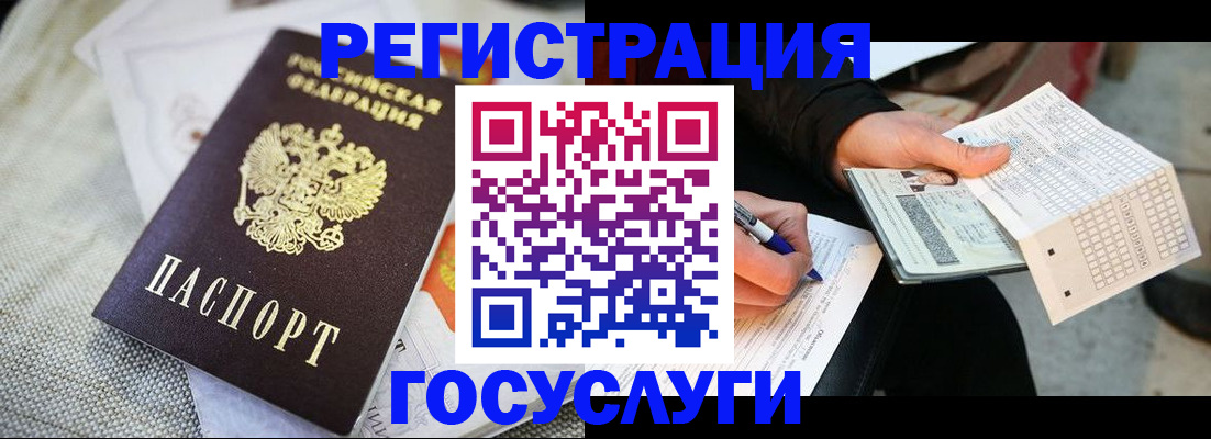 прописка в квартире в Новокуйбышевске